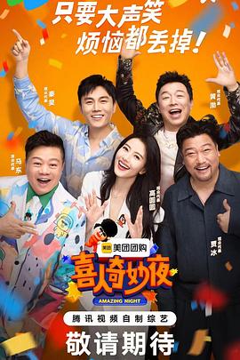 如何打造网站优化排名